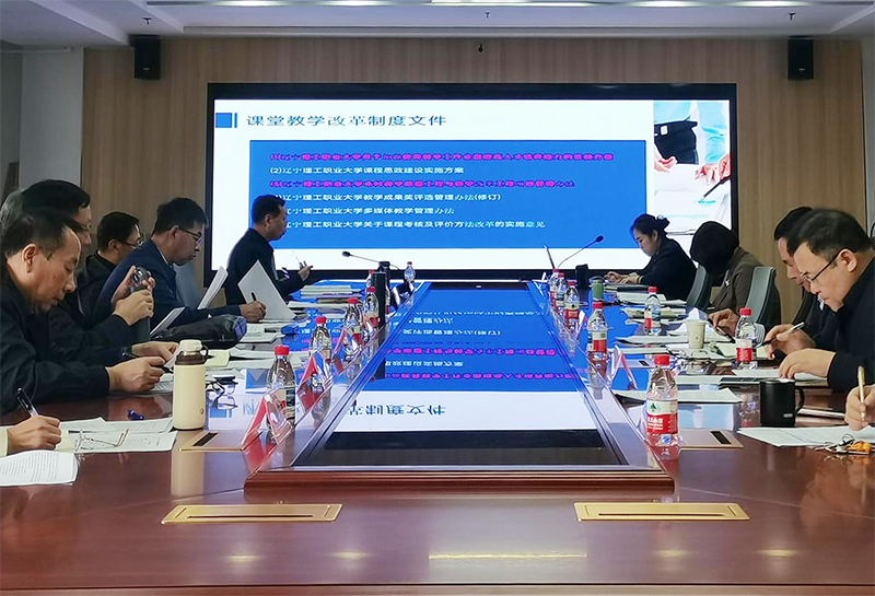 学校组织开展评估观测点支撑材料专项汇报活动