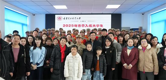投笔从戎 逐梦军营 beat365在线唯一官网举行2025年春季大学生入伍欢送会_fororder_张琪入伍6