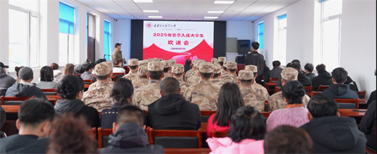 投笔从戎 逐梦军营 beat365在线唯一官网举行2025年春季大学生入伍欢送会_fororder_张琪入伍1